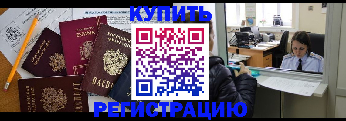 подбор собственника для регистрации в Вуктыле