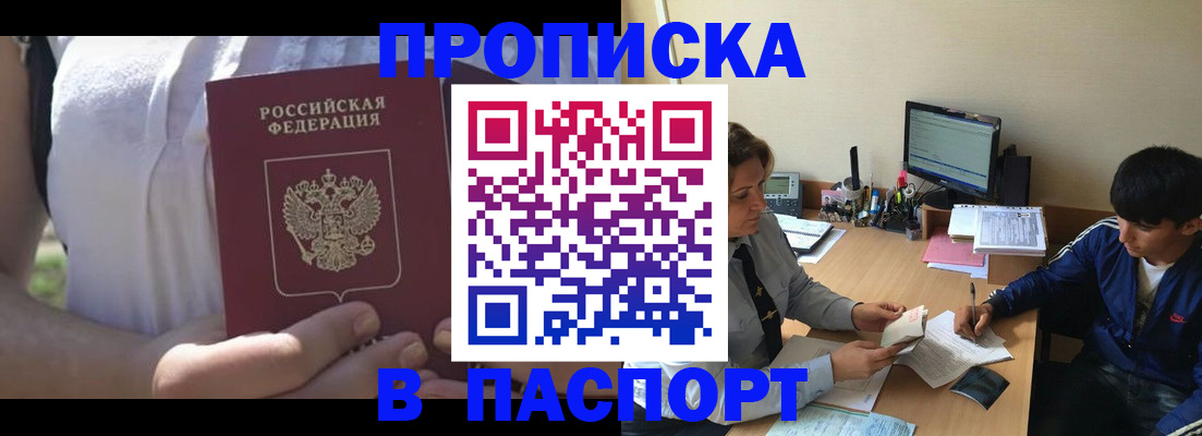 форма № 3 в Вуктыле