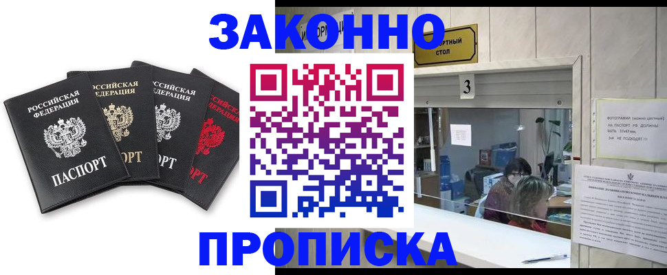 форма 3 в Вуктыле