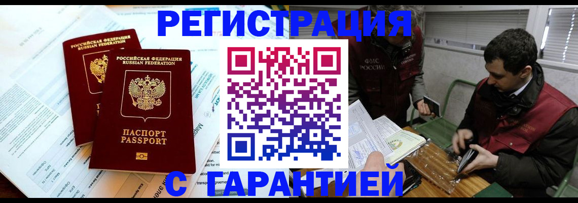 форма 3 в Вуктыле